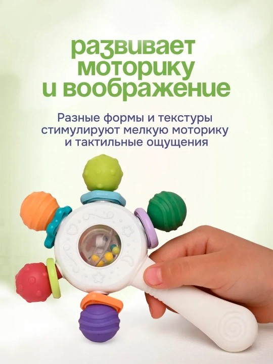 Прорезыватель для зубов, погремушка, грызунок для новорожденных, игрушка