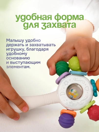 Прорезыватель для зубов, погремушка, грызунок для новорожденных, игрушка