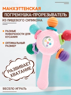 Кораллово-розовый