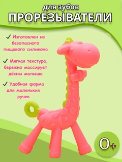 Тёмно-розовый