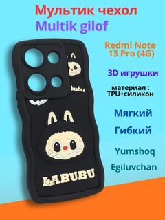 Индиго
