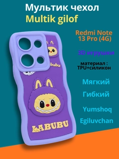 Коралловый меланж