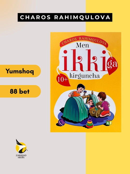 Мен иккига киргунча, Чарос Раҳимқулова - 