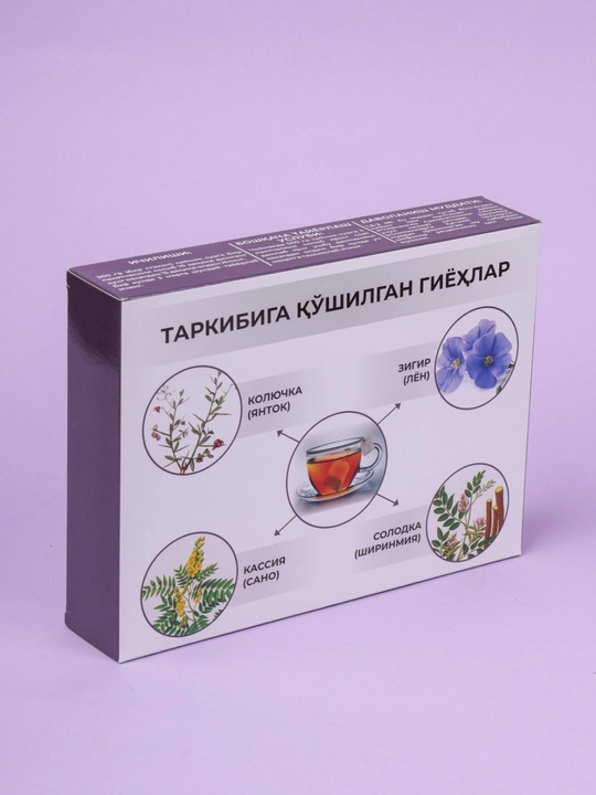 MOVERA — Натуральный чай для мягкого очищения и комфортного пищеварения