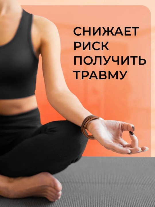 Блок для йоги и фитнеса – удобный куб для растяжки, гимнастики и тренировок