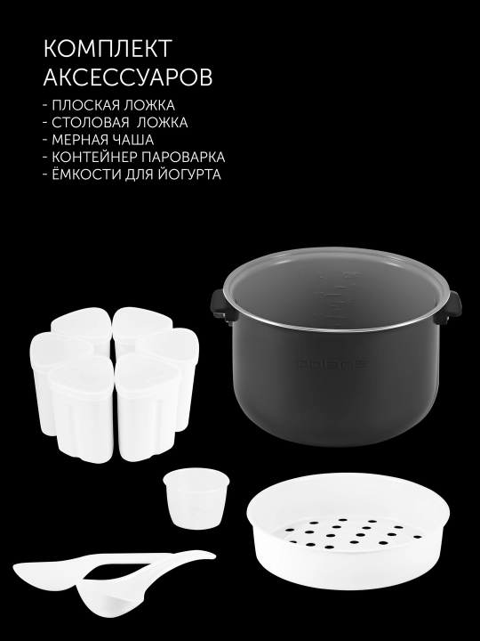 Мультиварка Polaris PMC 0517AD