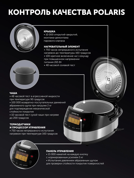 Мультиварка Polaris PMC 0517AD
