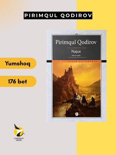 Нажот, Пиримқул Қодиров - 