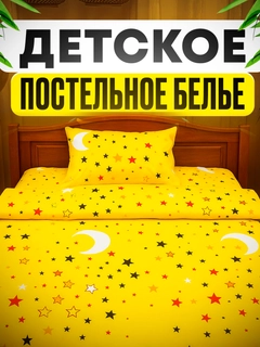 Горчичный