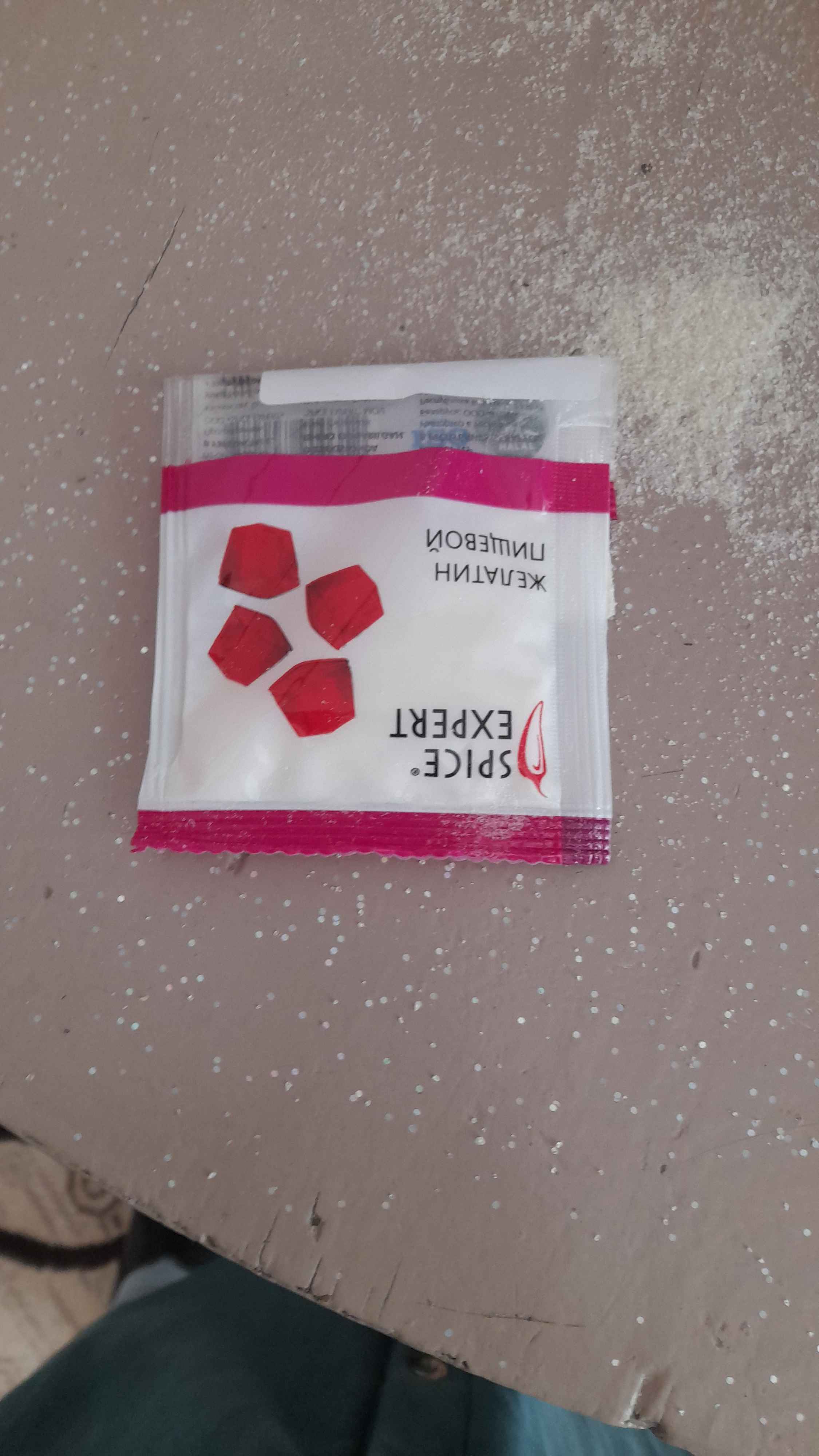 Желатин пищевой Spice Expert, 20 г