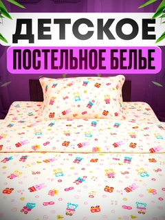 Пудровый