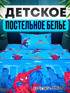 Морской