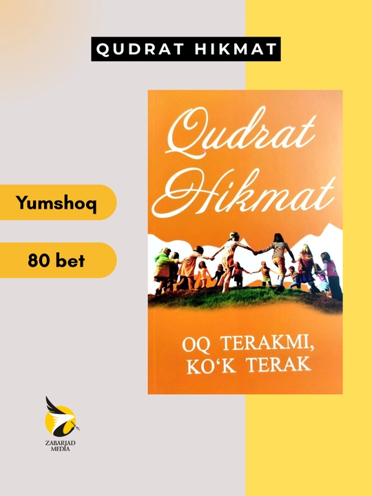 Оқ теракми, кўк терак, Қудрат Ҳикмат - 