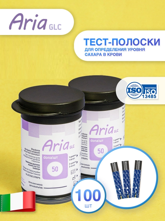 Aria GLC glyukometr sinov chiziqlari, 100 dona - 