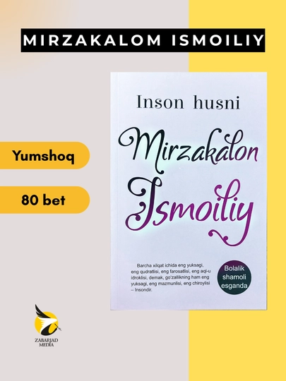 Inson husni, Mirzakalon Ismoiliy - 