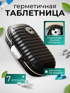 Черный