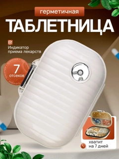 Белый