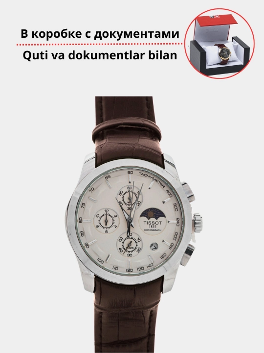 Наручные часы для мужчин Tissot 1853 AAA, механические в фирменной коробке и с документами - 