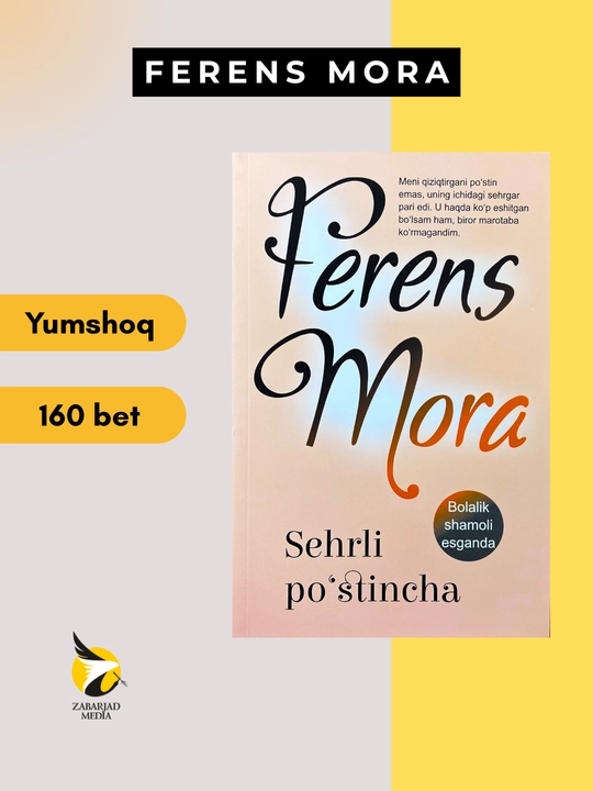 Сехрли пустинча, Ференс Мора - 