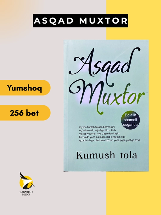 Кумуш тола, Аскад Мухтор - 