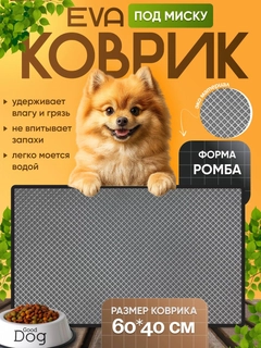 Серый