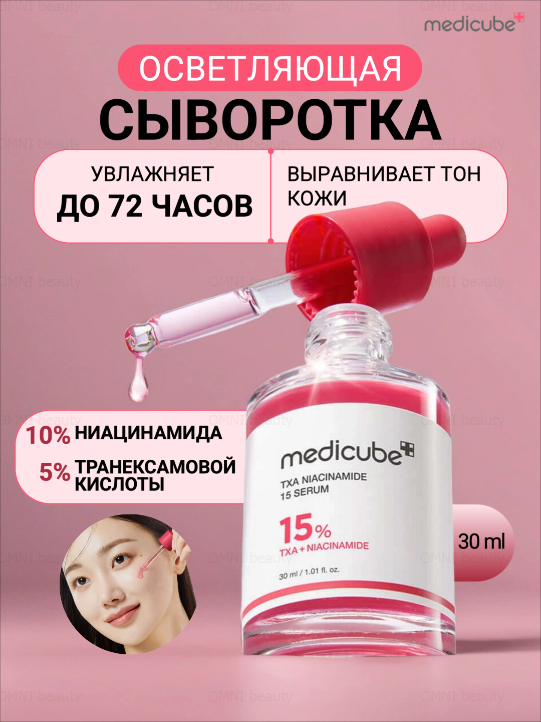 Алый