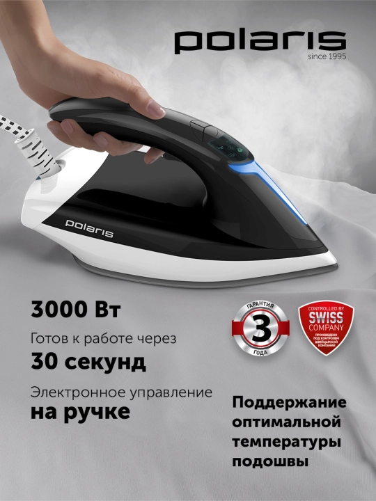 Парогенератор Polaris PSS 7510K - 
