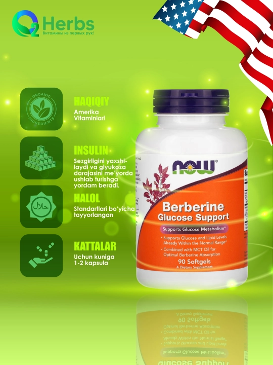 Berberin va glyukoza, Now Foods, 90 kapsula - 