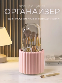 Розовый