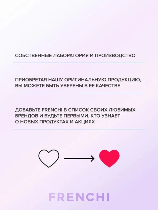 Жидкость для снятия лака без ацетона, лаванда-алоэ, лимонный сорбет, 125 мл