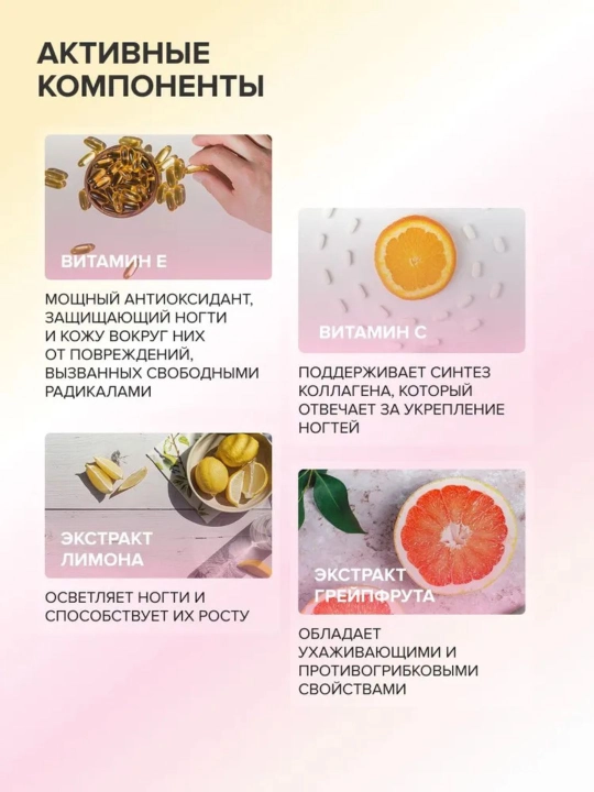 Жидкость для снятия лака без ацетона, лаванда-алоэ, лимонный сорбет, 125 мл