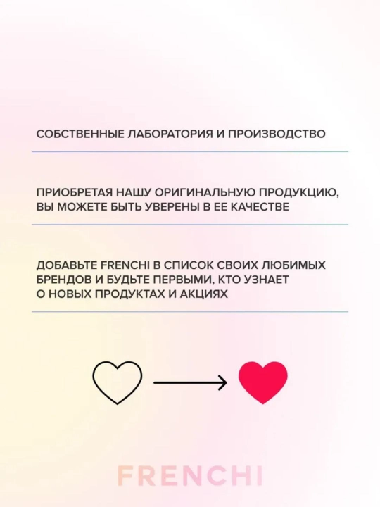 Жидкость для снятия лака без ацетона, лаванда-алоэ, лимонный сорбет, 125 мл