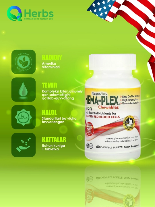 Hema-Plex, NaturesPlus, rezavor ta’mli, 60 chaynaladigan tabletkalar - 
