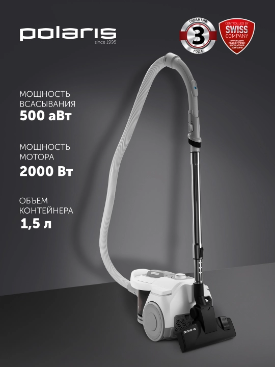 Пылесос  PVC 2211 Белый Polaris - 