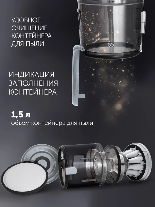 Пылесос  PVC 2211 Белый Polaris