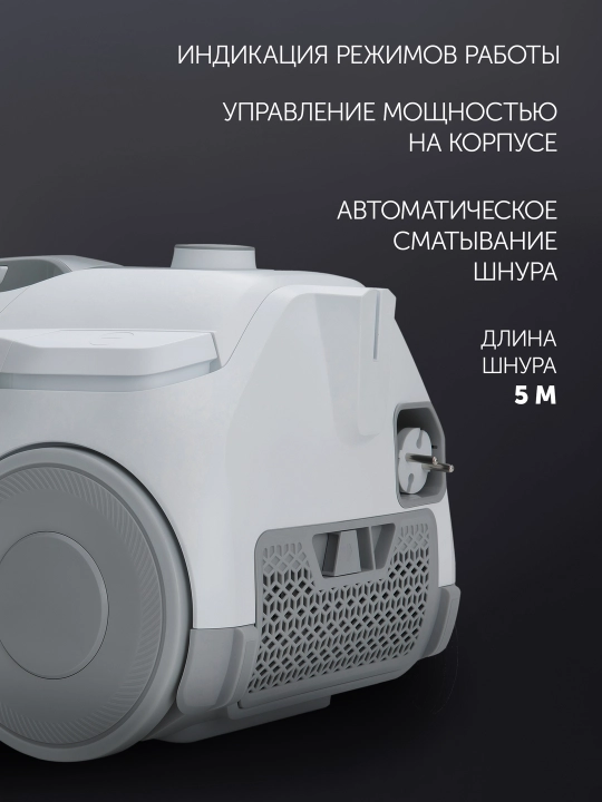 Пылесос  PVC 2211 Белый Polaris