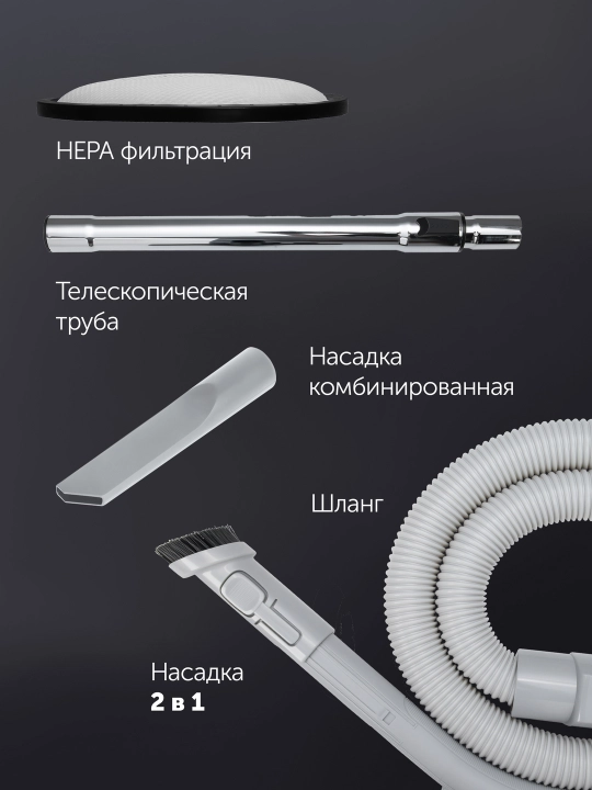 Пылесос  PVC 2211 Белый Polaris