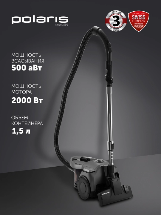Пылесос  PVC 2211 Белый Polaris - 