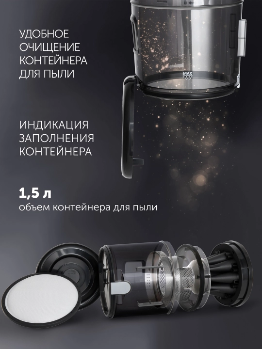 Пылесос  PVC 2211 Белый Polaris