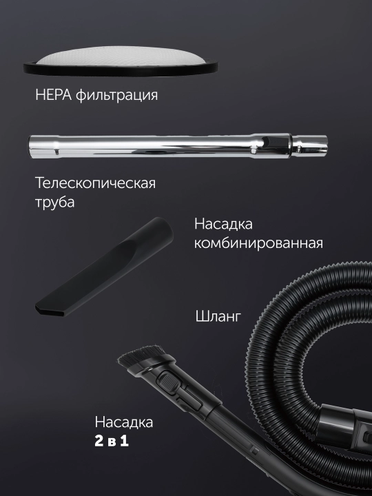 Пылесос  PVC 2211 Белый Polaris