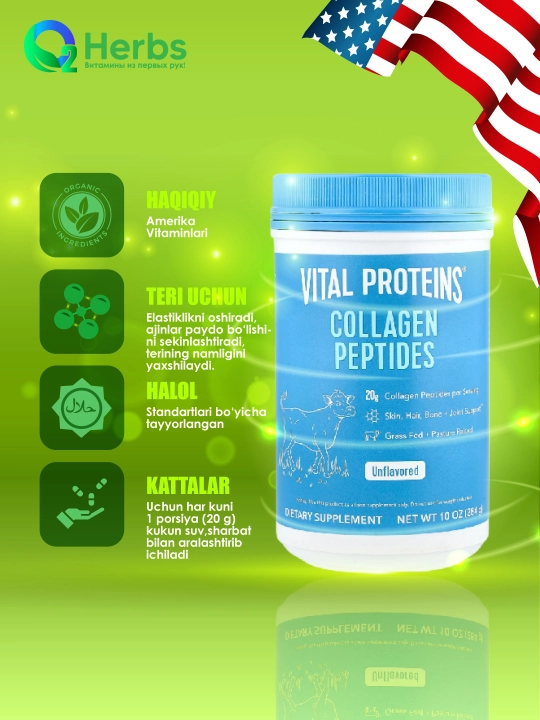 Kollagen peptidlari, Vital Proteins, qo‘shimchasiz, 284 g - 