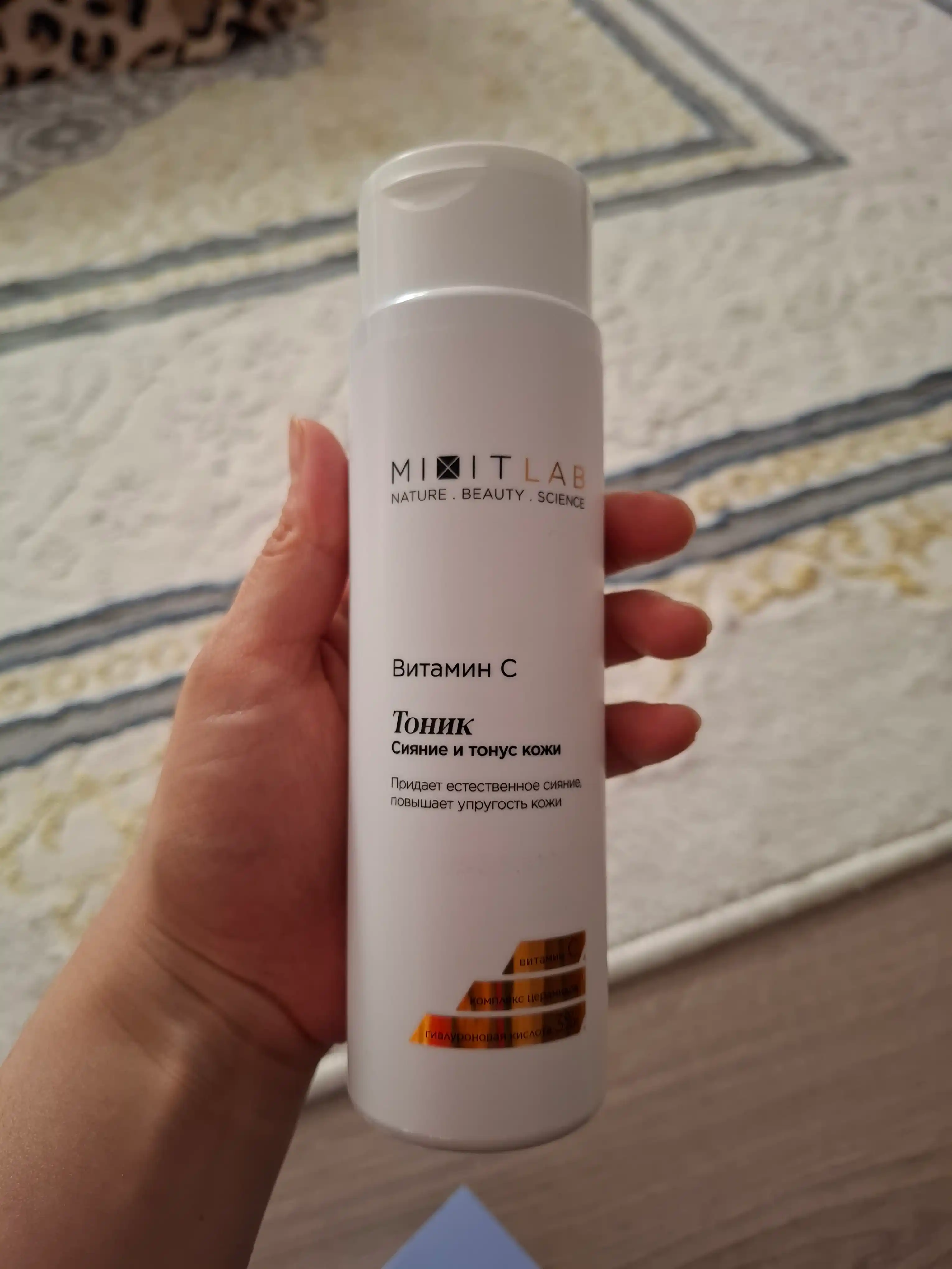 MIXIT LAB тоник для лица с витамином C, 250 мл