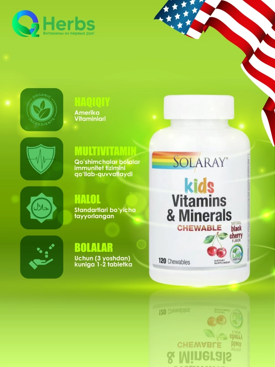 Solaray, Bolalar uchun vitamin va minerallar, olcha ta’mlik, 120 chaynaydigan tabletkalar - 
