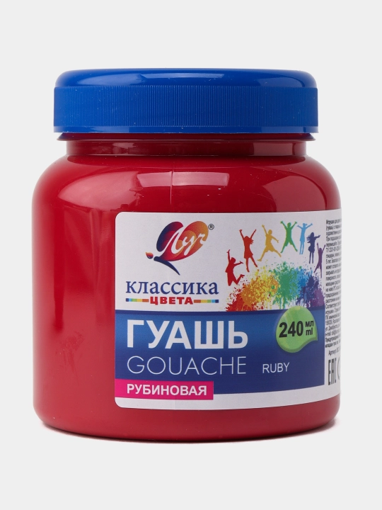 "Klassik" guash 240 ml yoqut
