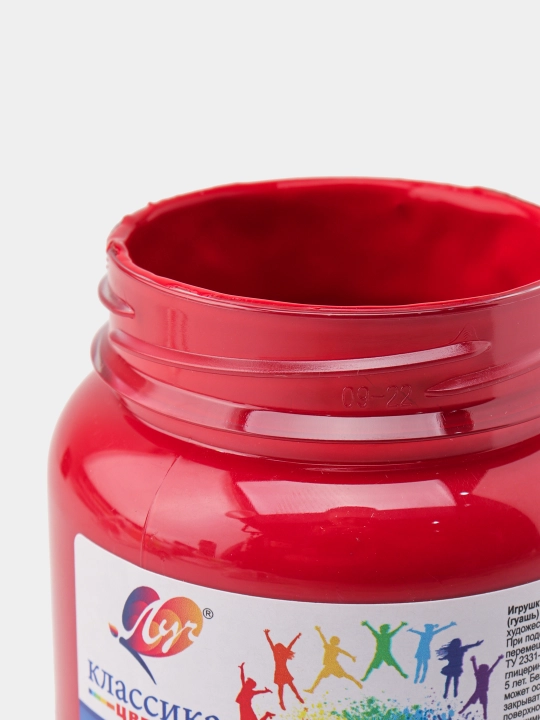 "Klassik" guash 240 ml yoqut
