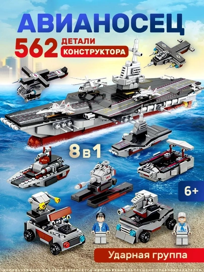 Конструкторы Ракеты, корабли и космические станции совместим с Lego — PRODEL-RAKETA-ЗЕЛЕН
