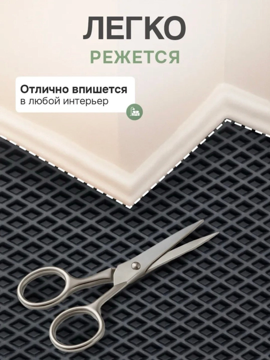 Eva коврик для ванной и туалета