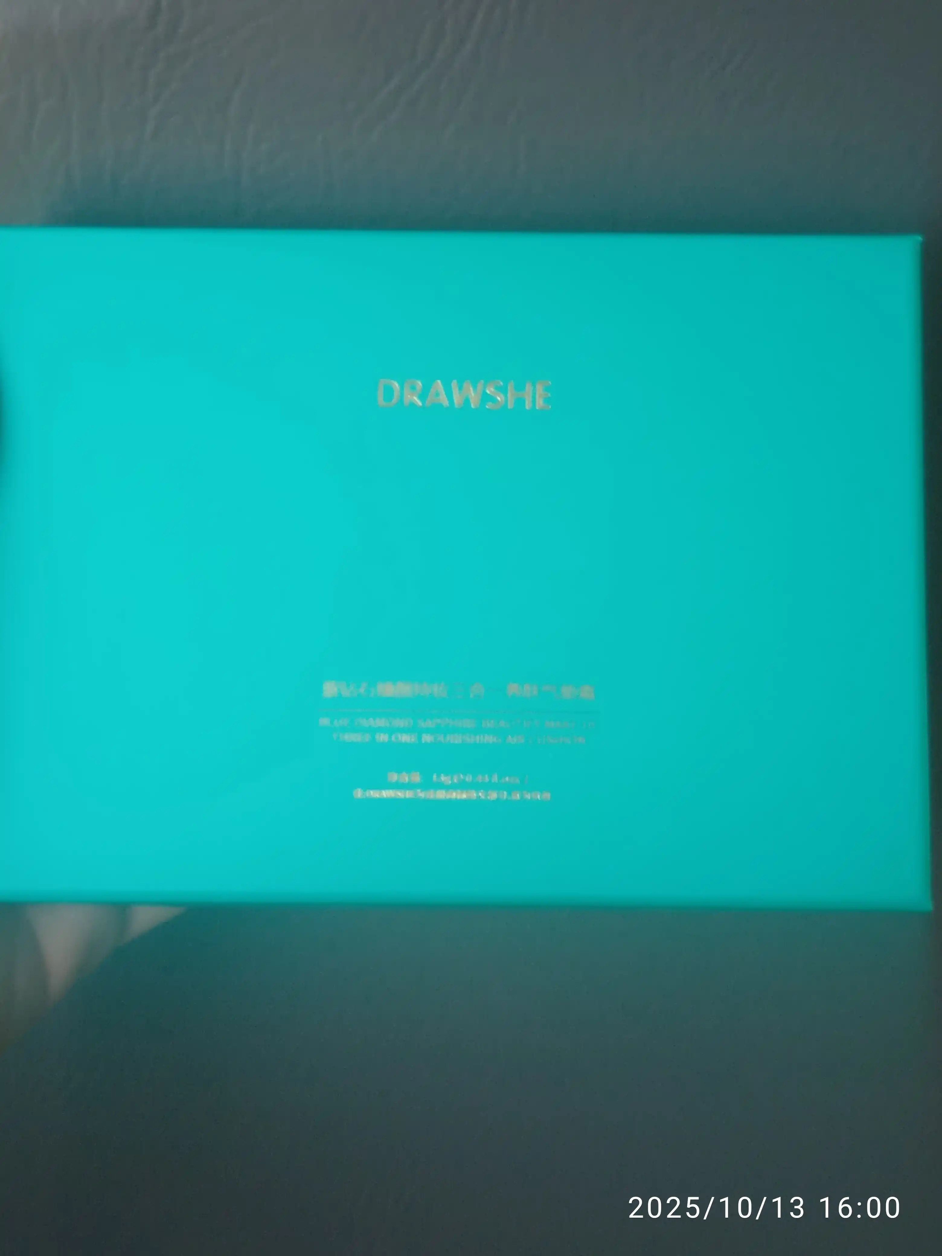Кушанский тональный крем DRAWSHE увлажняющий крем Brilliant для лица, 4 в 1, 13 г