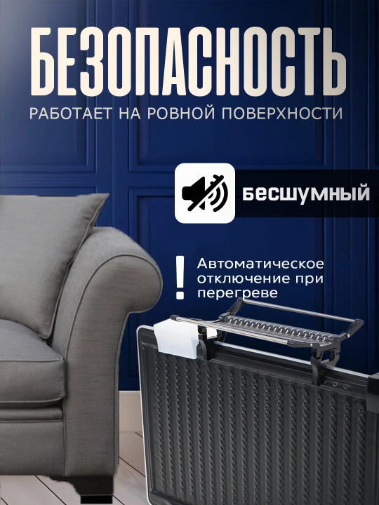 Обогреватель панельный, маслянный, электрический обогреватель, печка для дома, с сушилкой