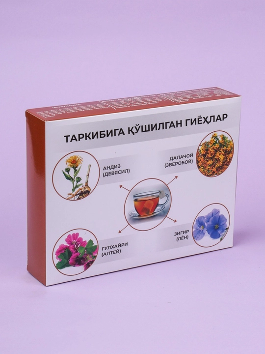 SUSTAVNIK — чай для суставов | Против артрита и артроза | суставы и лёгкость движений